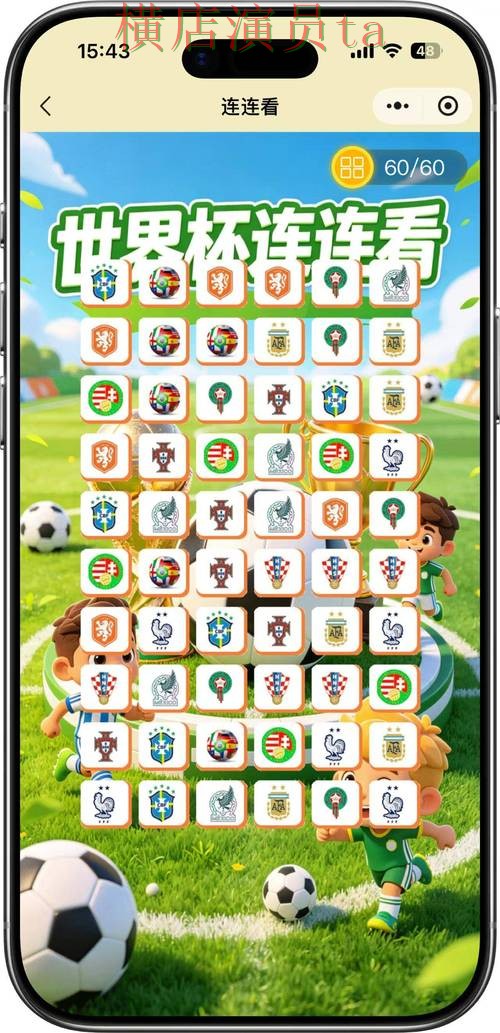 新手必看:世界杯竞猜平台直播入口详解 + World Cup 2026 新手必看:世界杯竞猜平台直播入口详解 + World Cup 2026