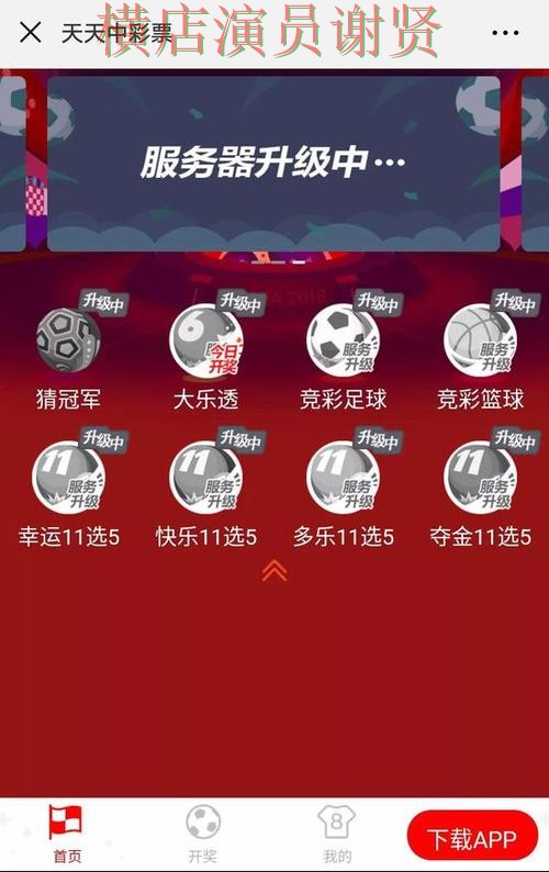 新手必看:世界杯竞猜网站玩法指南详解 + 2026世界杯 新手必看:世界杯竞猜网站玩法指南详解 + 2026世界杯
